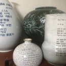 소설 (200x72) 2012. ＜강릉문학＞20집 원고 그는 床石 앞에 앉아 있었다 이미지