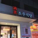 프레이머스 이미지