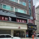 인 더 베이글 | [회기 카페] 인더베이글 회기에서 편하게 일 하려면 여기로 가세요! 가격, 콘센트, 물, 담요 모든 게...