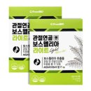 웰니아