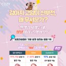 논현동물병원 이미지