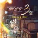 백광당 - 동구 구성로 168 | 백광당