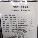 태화원 이미지