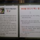 웅추 이미지