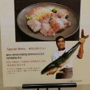 물꾸럭식당