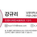 남동대로 215번길 이미지