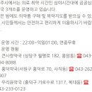 우리윤약국 이미지