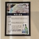 가야복집 이미지