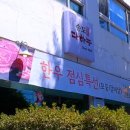먹자거리_하 이미지