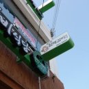 원조할매갈비 이미지