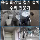 샘말공원 화장실 이미지