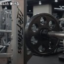 풍산휘트니스 네이버블로그