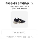 뉴발란스롯데 - 북구 태평로 161 | 뉴발란스롯데