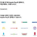 LG베스트샵~파리바게트 이미지