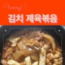 미이네밥집 이미지