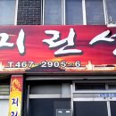 지린성 이미지
