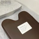 약속한의원 이미지