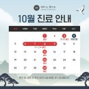 예뻐지는현의원 이미지