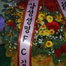 조은정비공업사 이미지