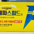 건강희망약국 이미지