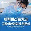 아치치과기공소 이미지