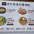 사연동로 이미지