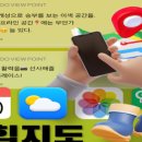 파마시아약국 이미지