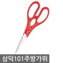 삼덕식품 이미지