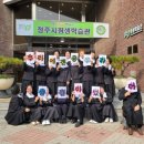 청주시 평생학습관 이미지