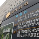 서울남부지방검찰청 이미지