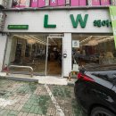 대구서구미용실 엘더블유헤어 클리닉받은후기