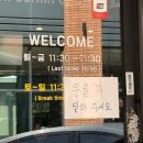인동20길1L-15 | [건대 맛집] 니뽕내뽕 건대본점 후기 (feat. 웨이팅, 주차, 메뉴)