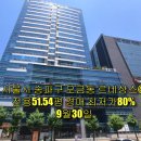 오금공인중개사사무소 이미지