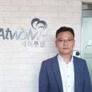 에이투엠 이미지