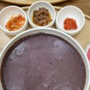 죽이야기 서대문역점 | 치아 발치 후 식사, 본죽 서대문역점 단팥죽 후기와 금이빨 판매 이야기