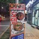 무하노뎅 신월성점 네이버블로그