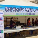 두리씨엔에스(주)