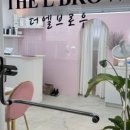 더엘 이미지