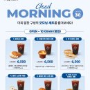 커피빈일산동구청점