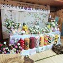 사랑궁한정식 이미지