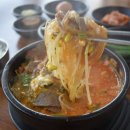 서진향해장국신제주점 이미지