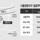 장현5지구 이미지