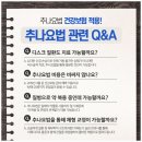 금빛한의원 이미지