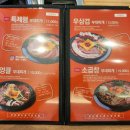엉클부대찌개 만년점