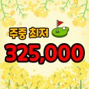 오로라골프&리조트별관 이미지