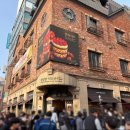 온누리 | 대전 성심당 본점 방문 후기와 온누리상품권 사용 꿀팁