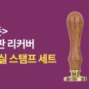 힐링모먼트