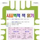 조원도서관 이미지