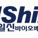 일신바이오 스타데일리뉴스 