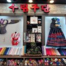수림주단 이미지